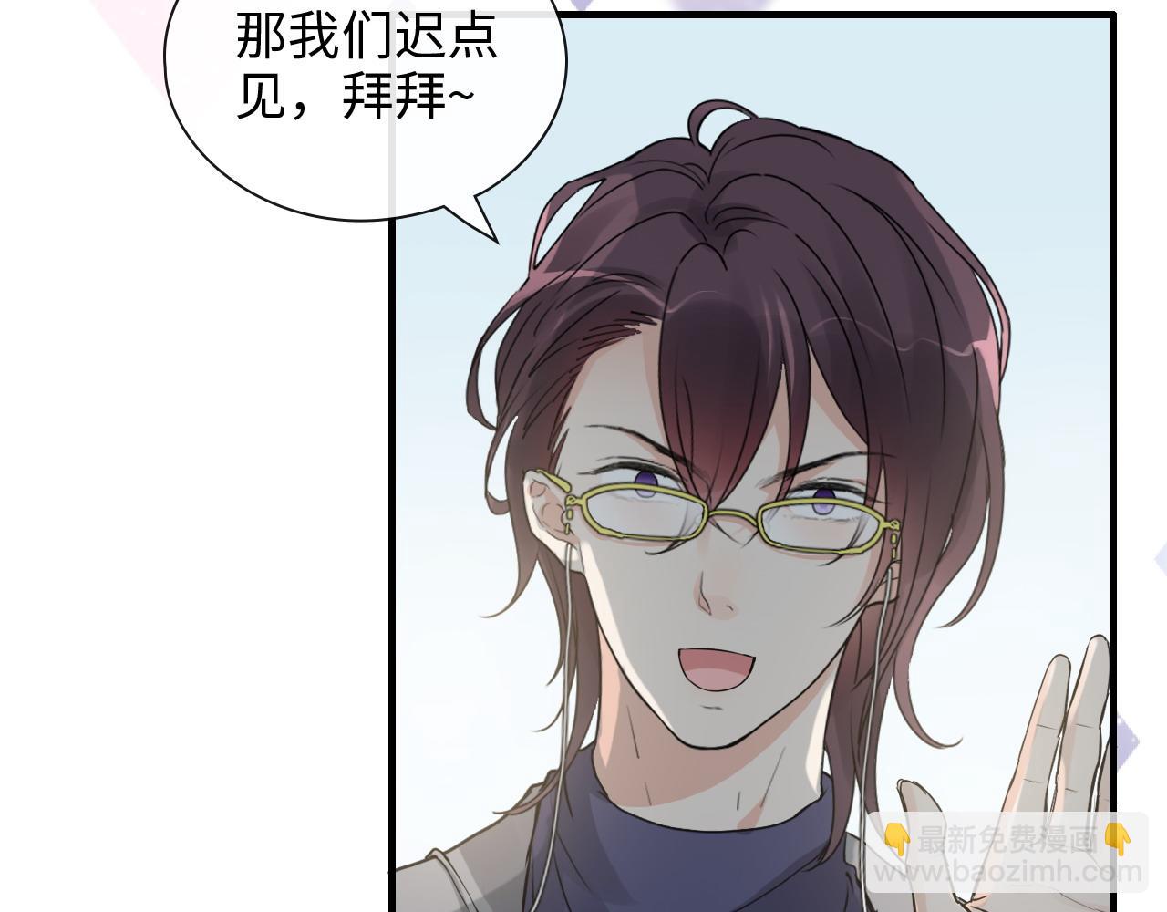 第411话 这么快就要去帝都？60