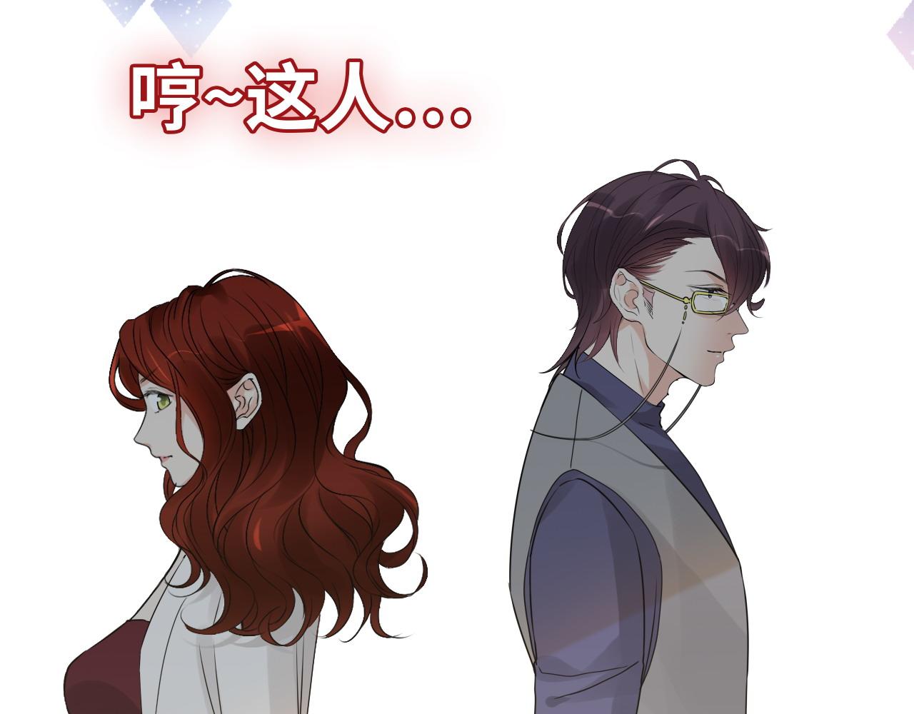 第411话 这么快就要去帝都？62