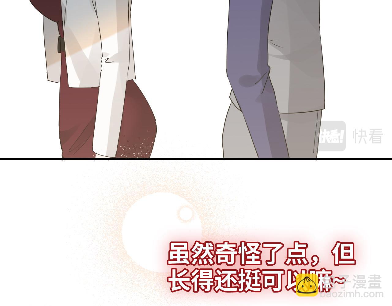 第411话 这么快就要去帝都？63