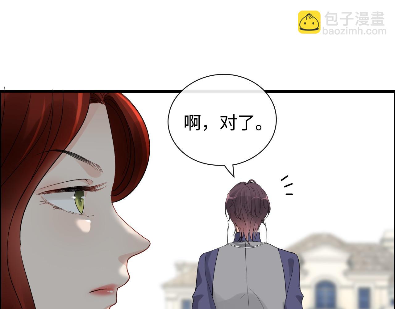 第411话 这么快就要去帝都？67