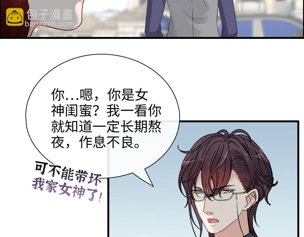 第411话 这么快就要去帝都？68