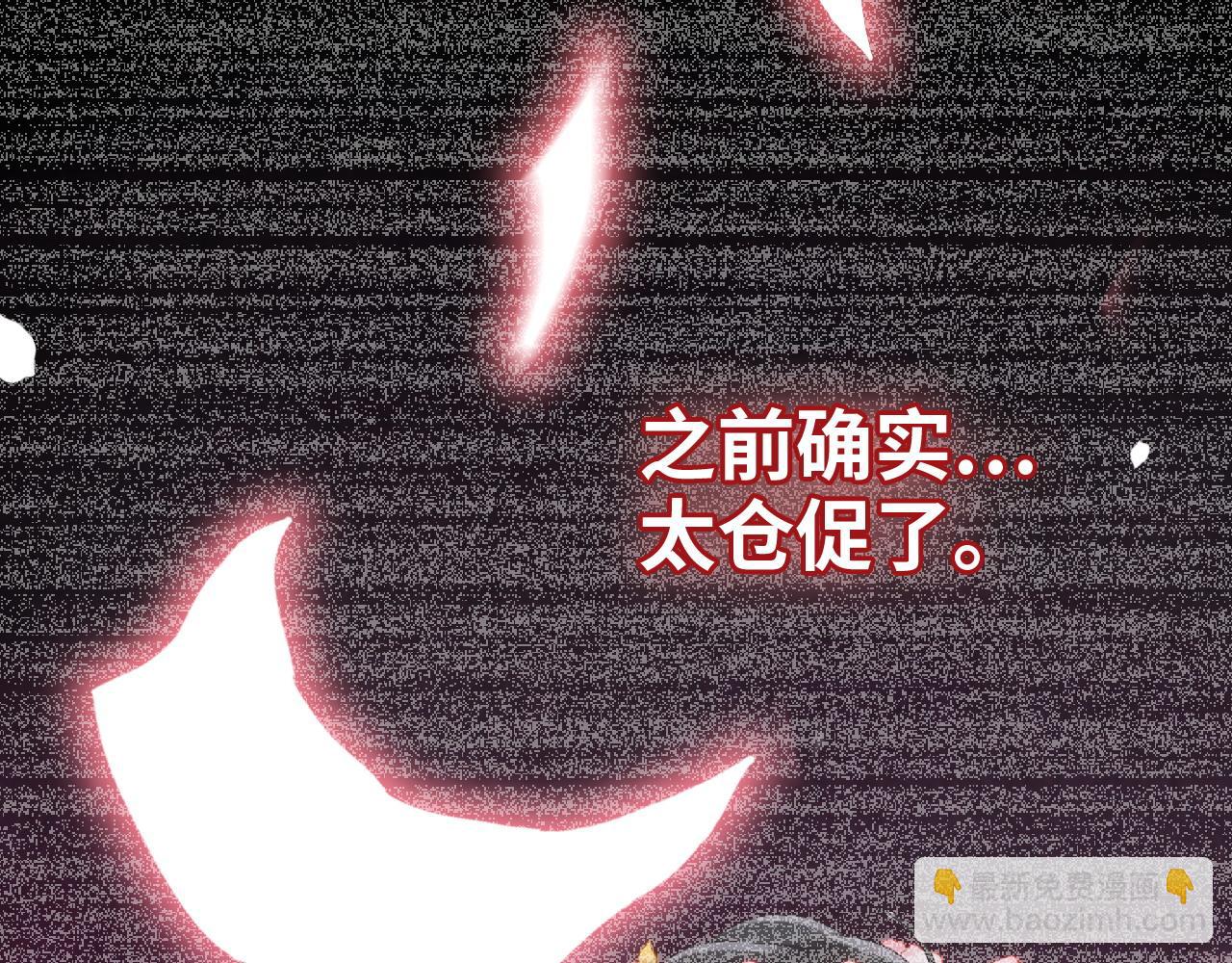 第411话 这么快就要去帝都？7