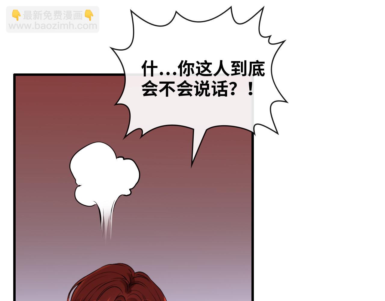 第411话 这么快就要去帝都？70