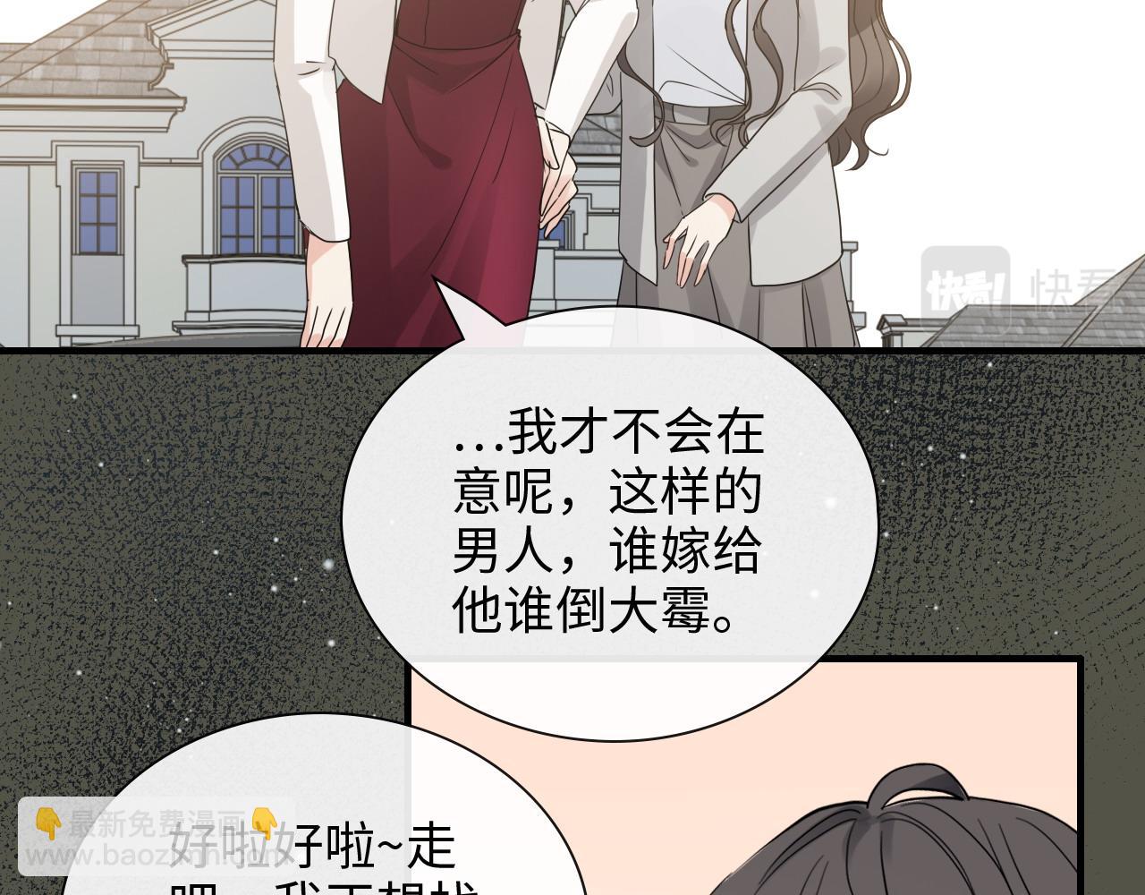 第411话 这么快就要去帝都？73