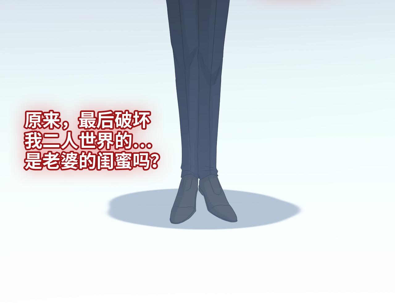 第411话 这么快就要去帝都？77