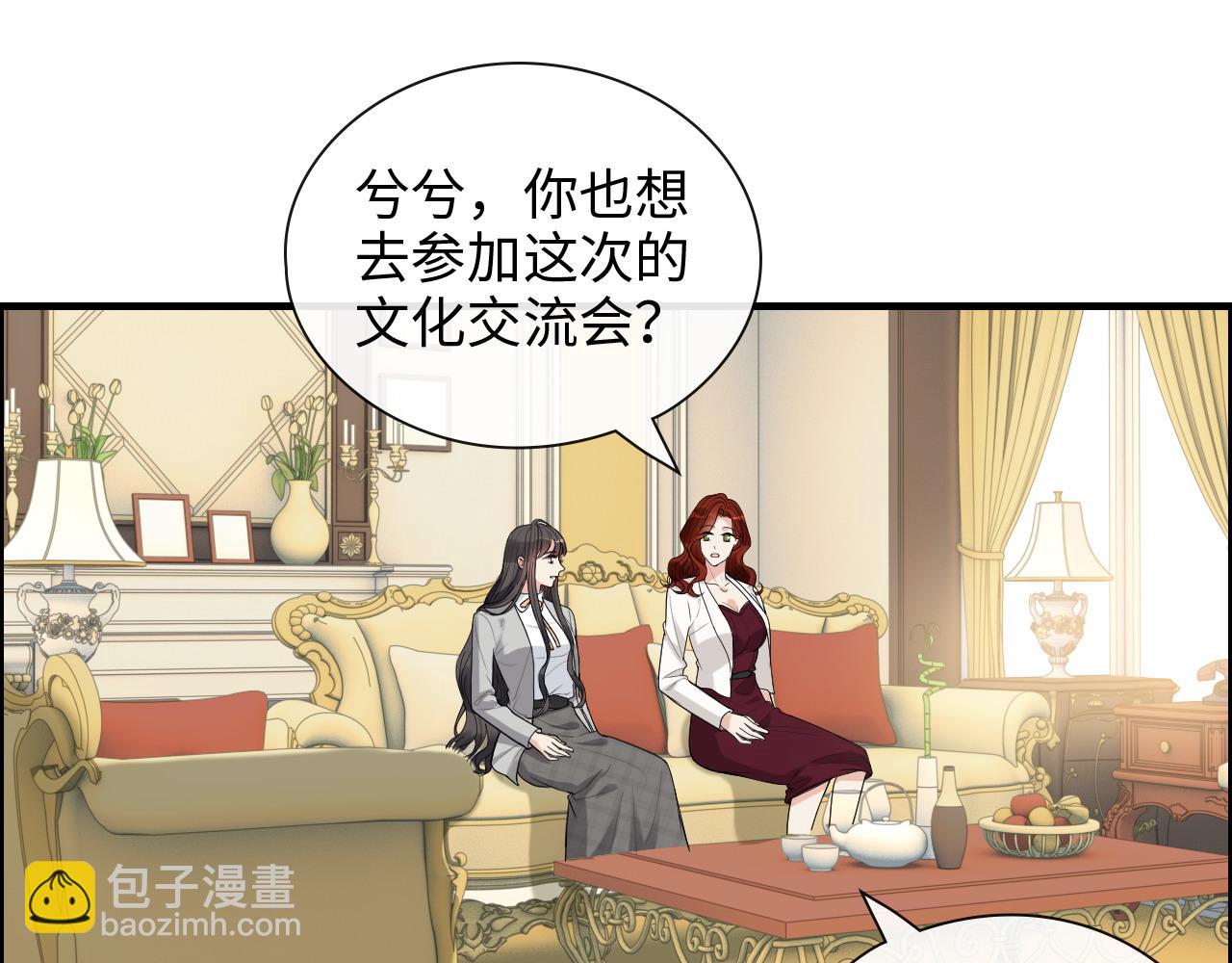 第411话 这么快就要去帝都？79