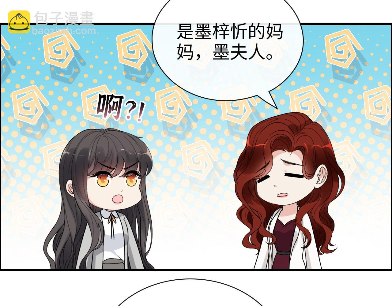 第411话 这么快就要去帝都？82