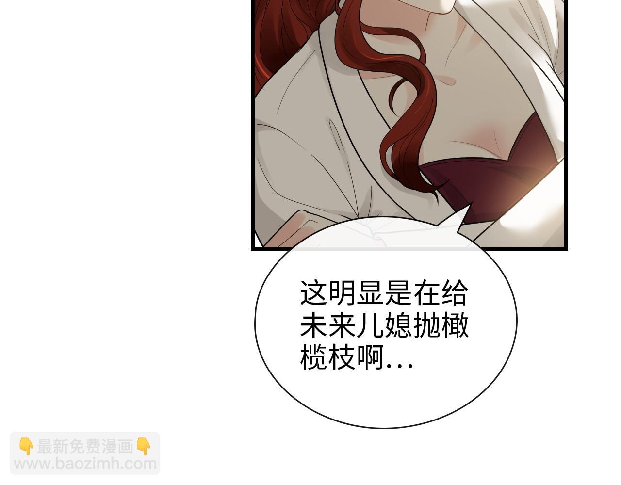 第411话 这么快就要去帝都？84