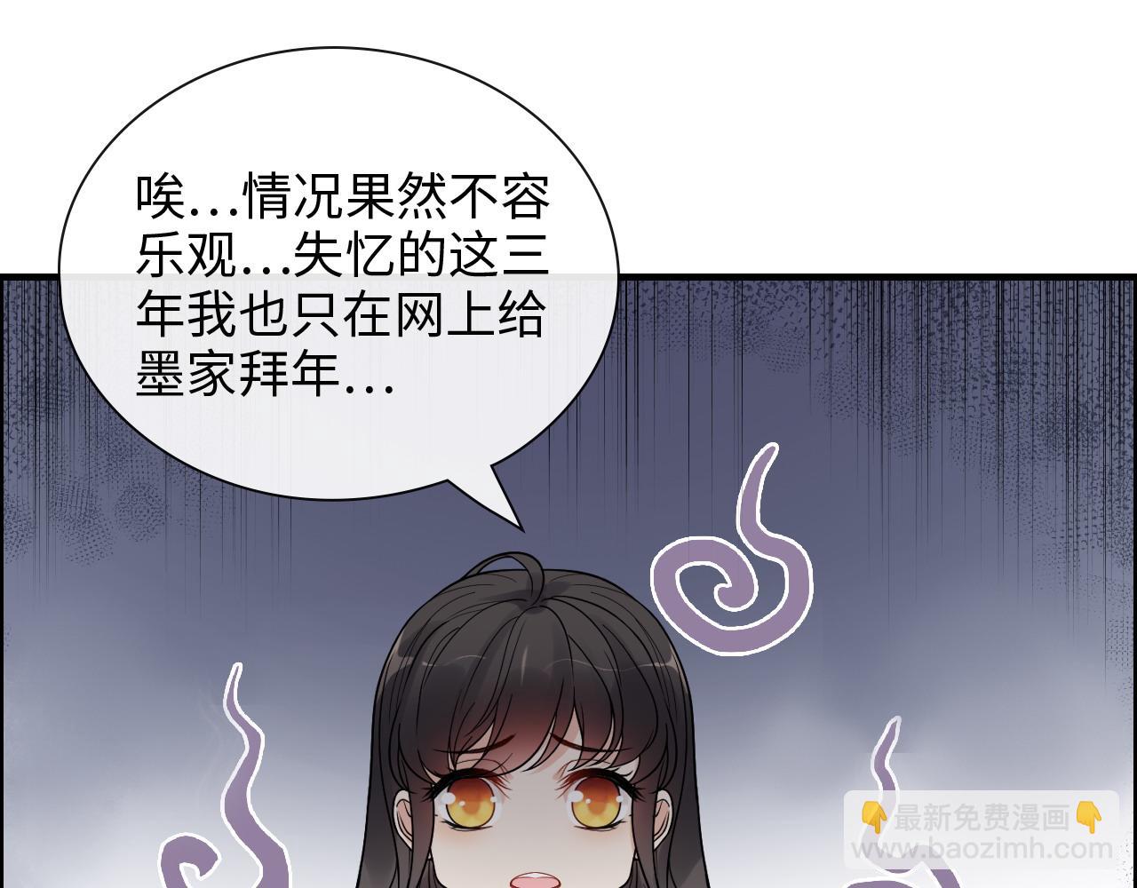 第411话 这么快就要去帝都？85