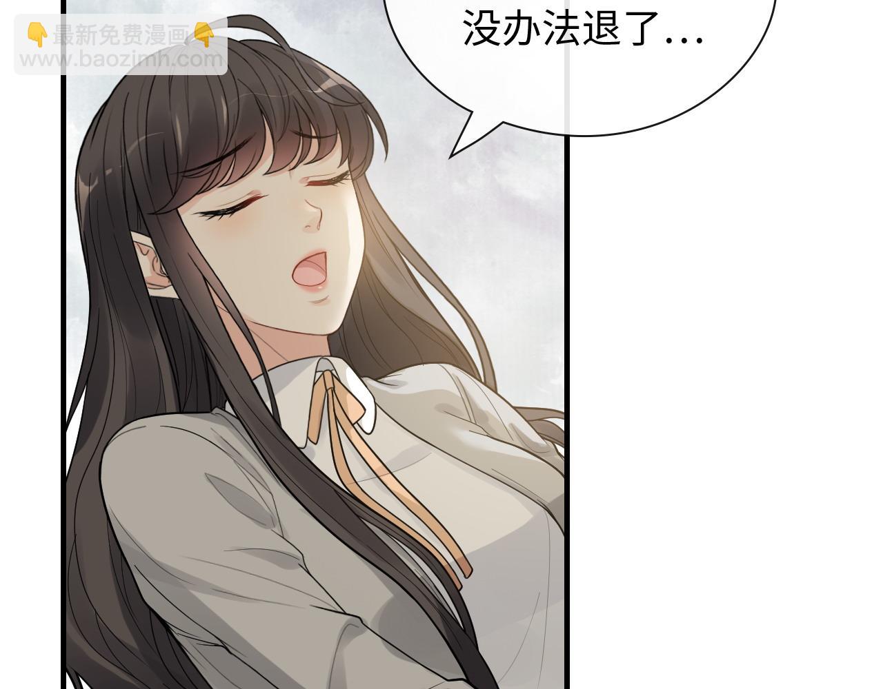 第411话 这么快就要去帝都？87