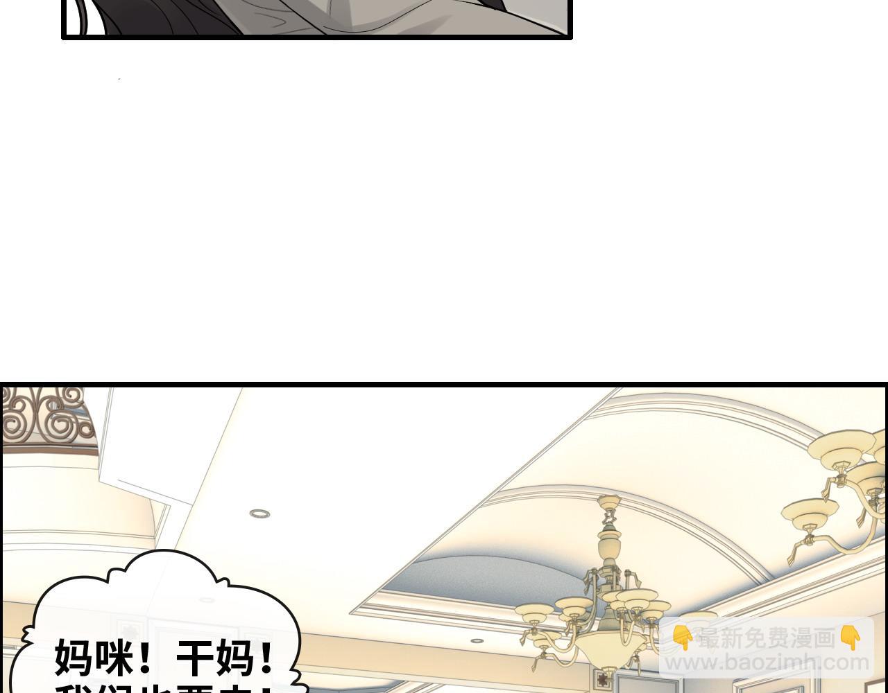 第411话 这么快就要去帝都？88