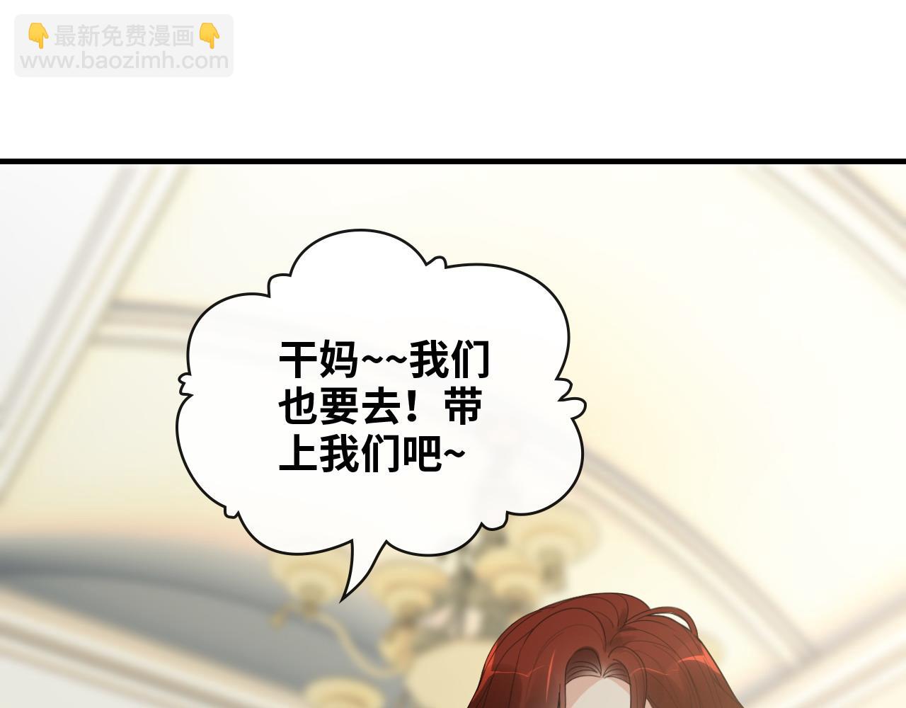 第411话 这么快就要去帝都？91