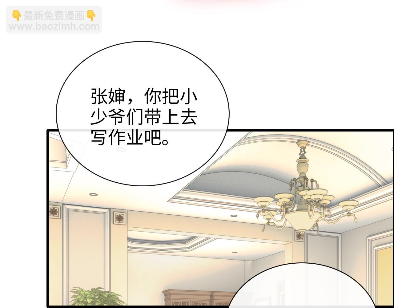 第411话 这么快就要去帝都？97