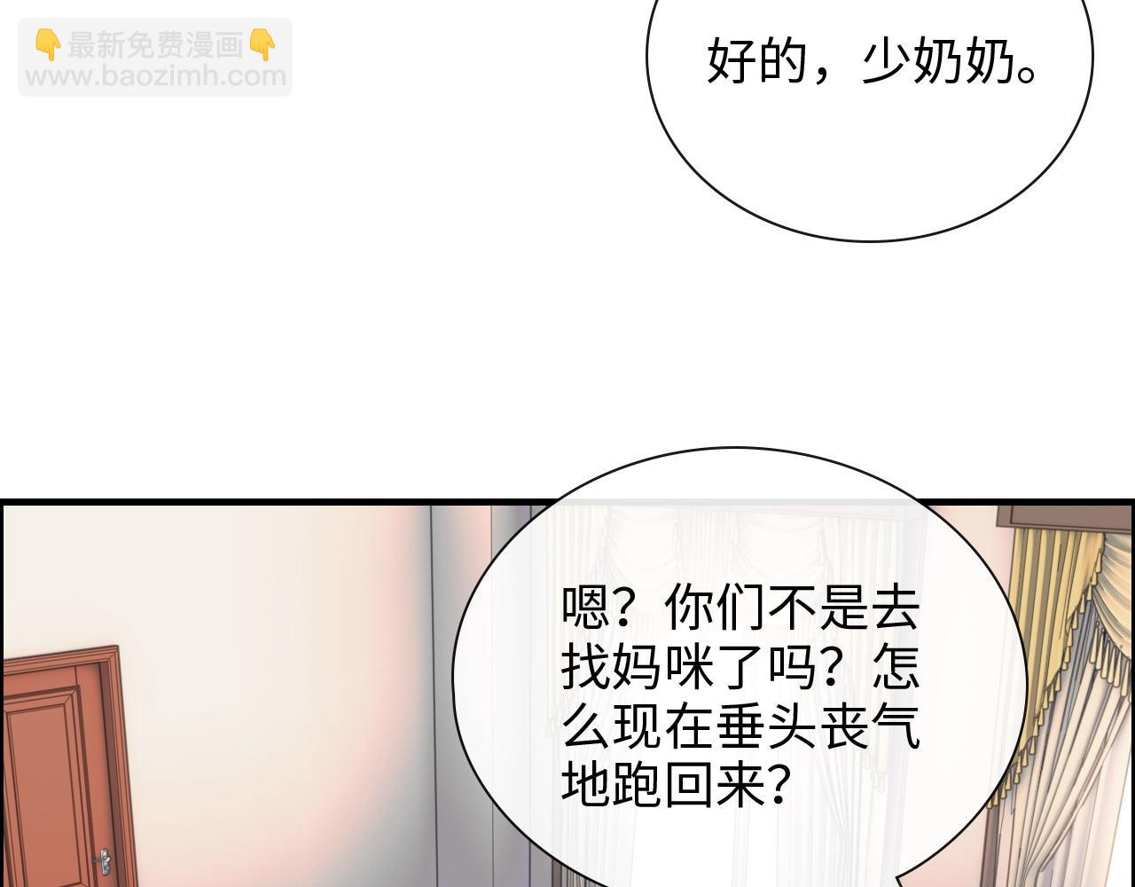 第411话 这么快就要去帝都？98