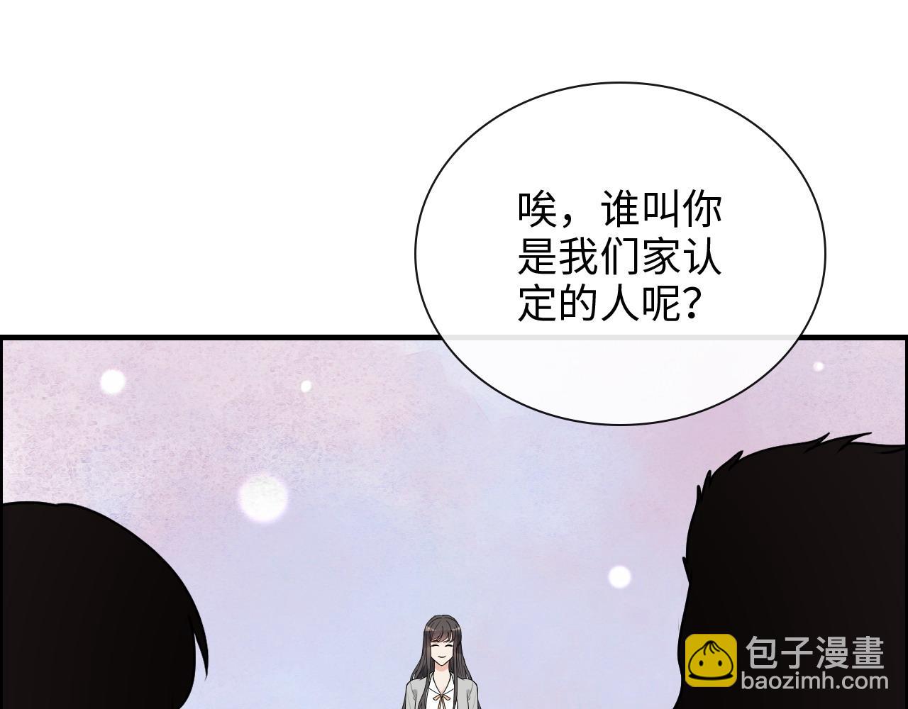 第412话 温馨轻松一刻13