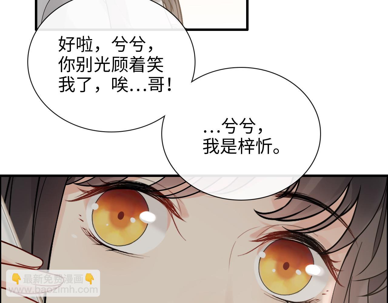 第412话 温馨轻松一刻19