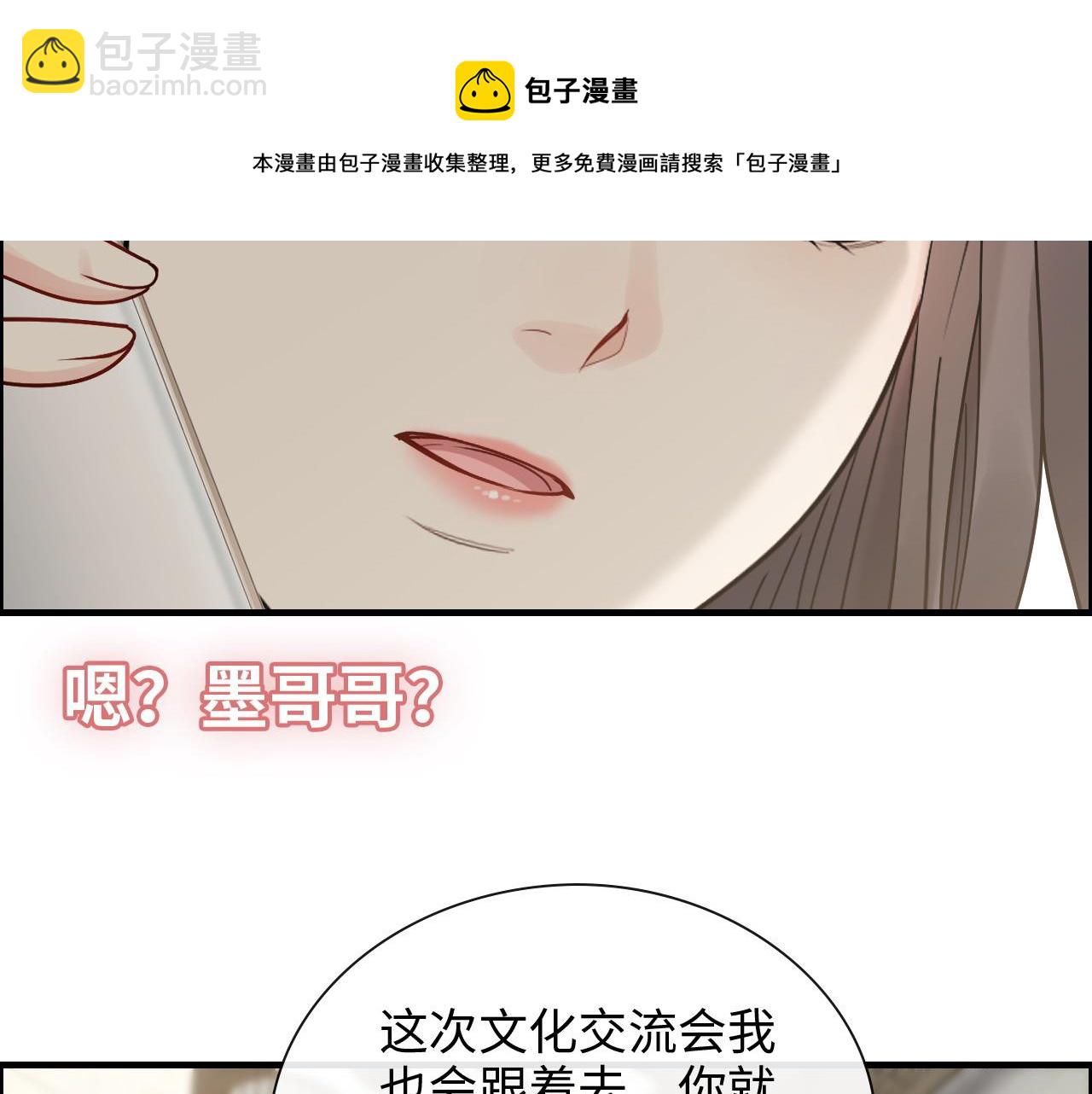 第412话 温馨轻松一刻20