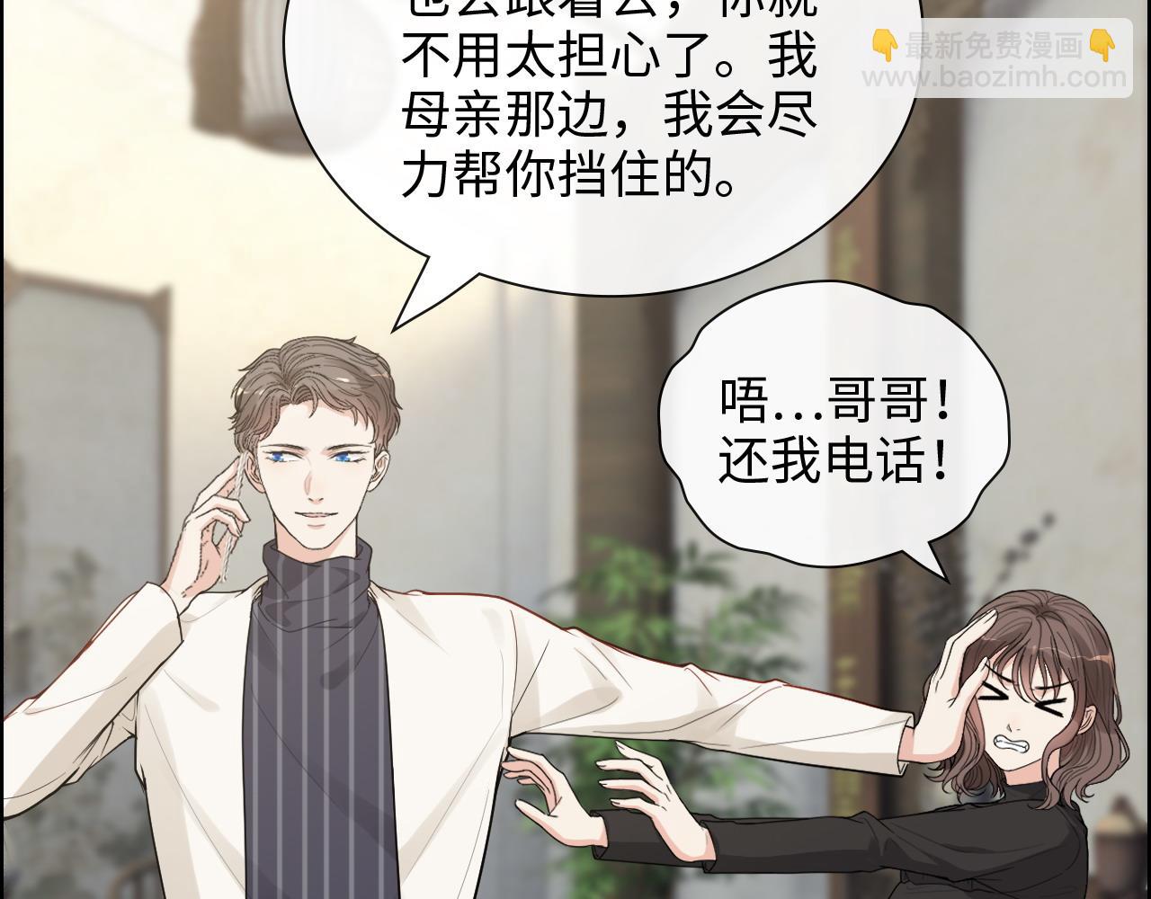 第412话 温馨轻松一刻21