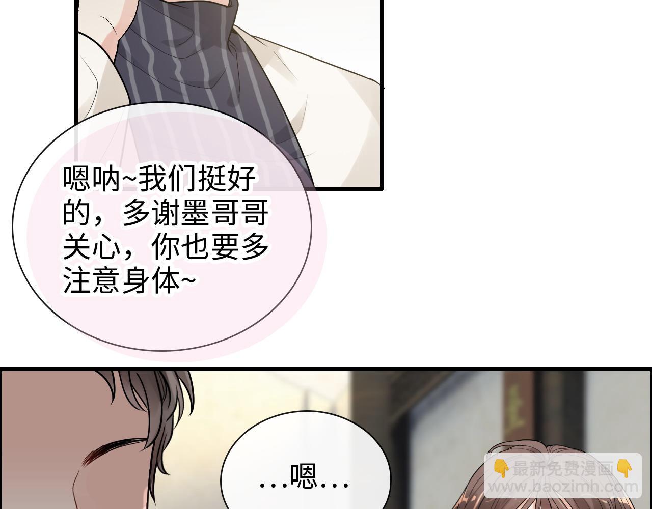 第412话 温馨轻松一刻24