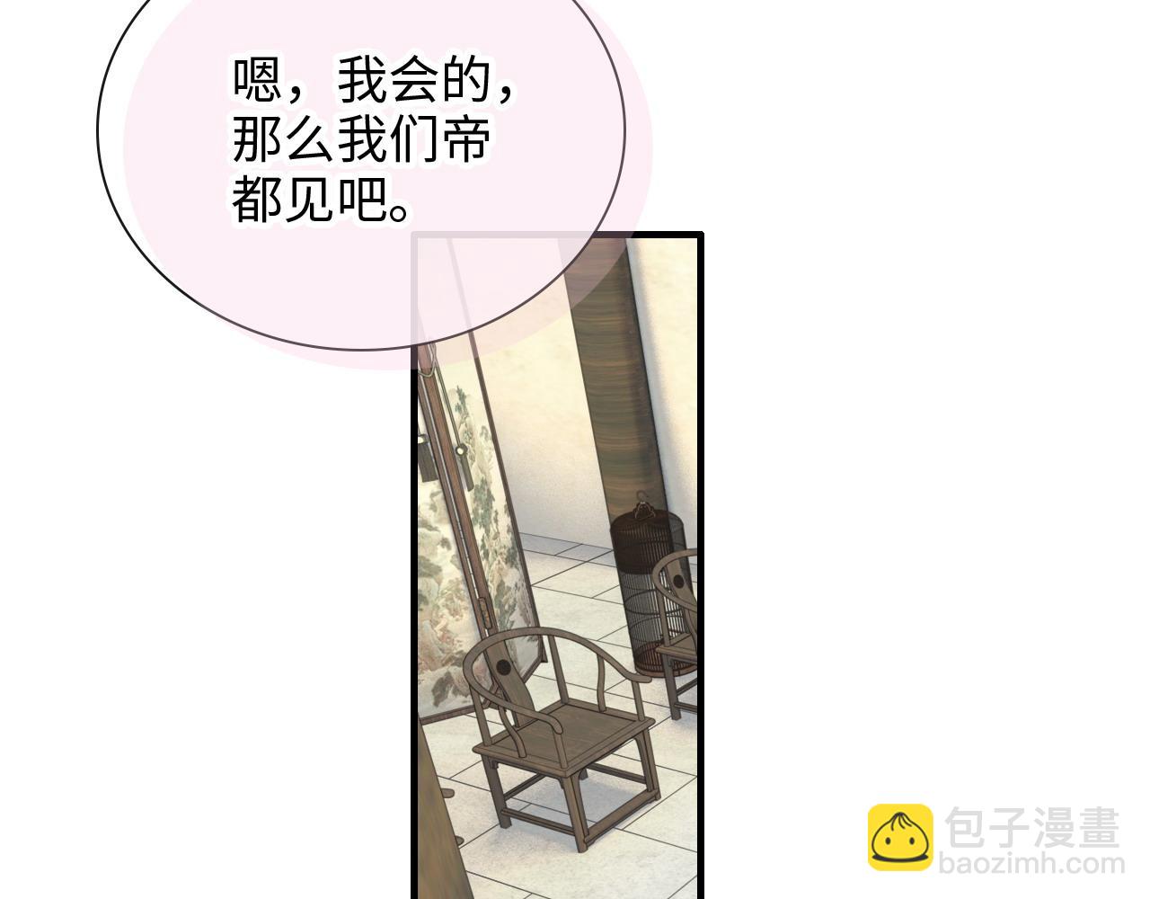 第412话 温馨轻松一刻26