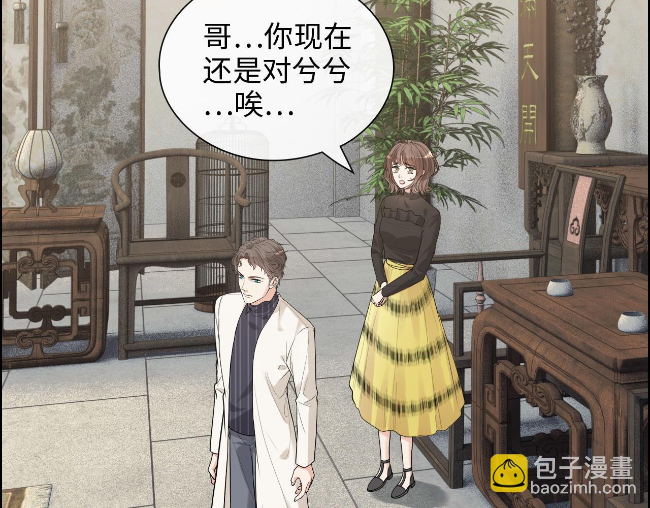 第412话 温馨轻松一刻28