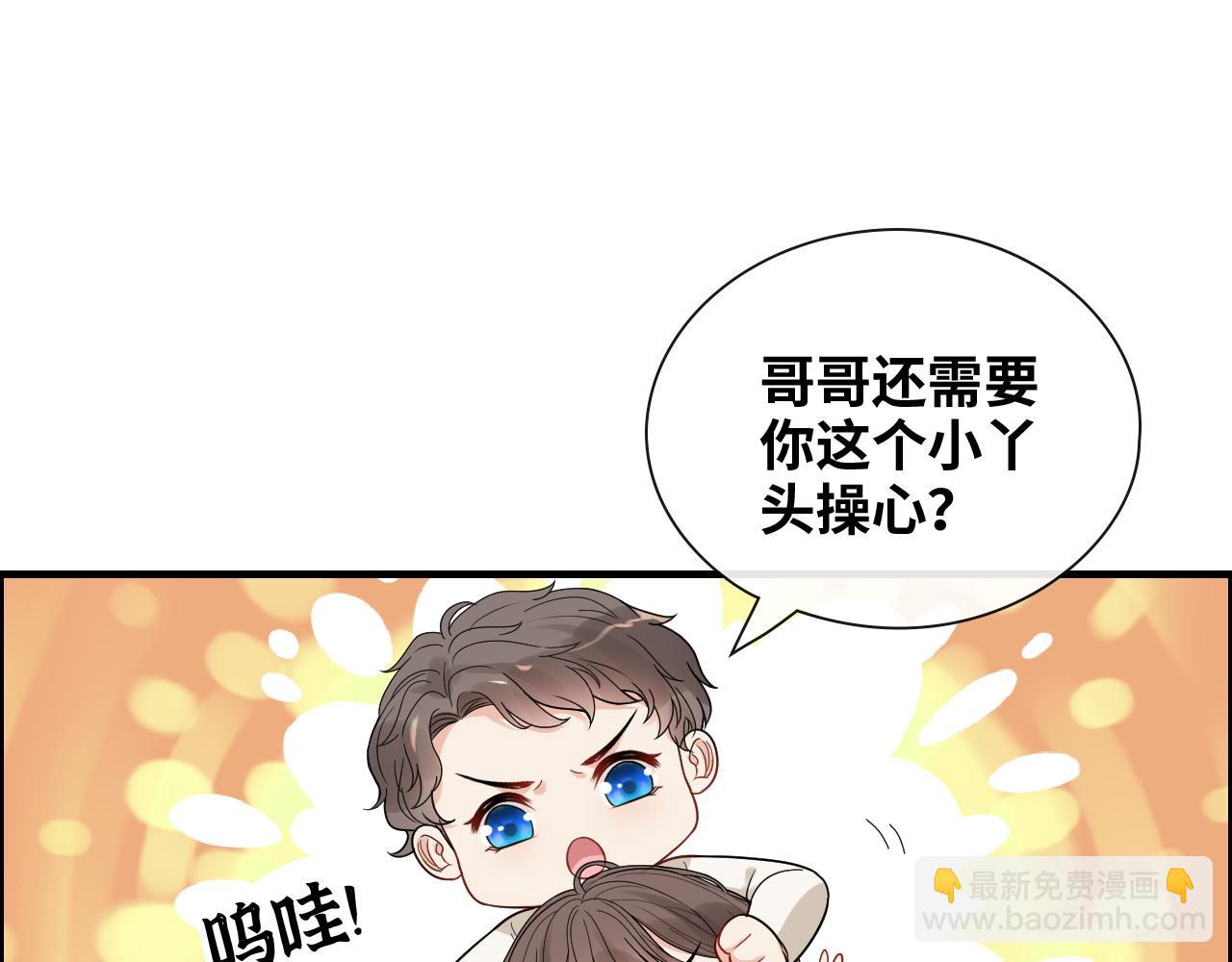 第412话 温馨轻松一刻33