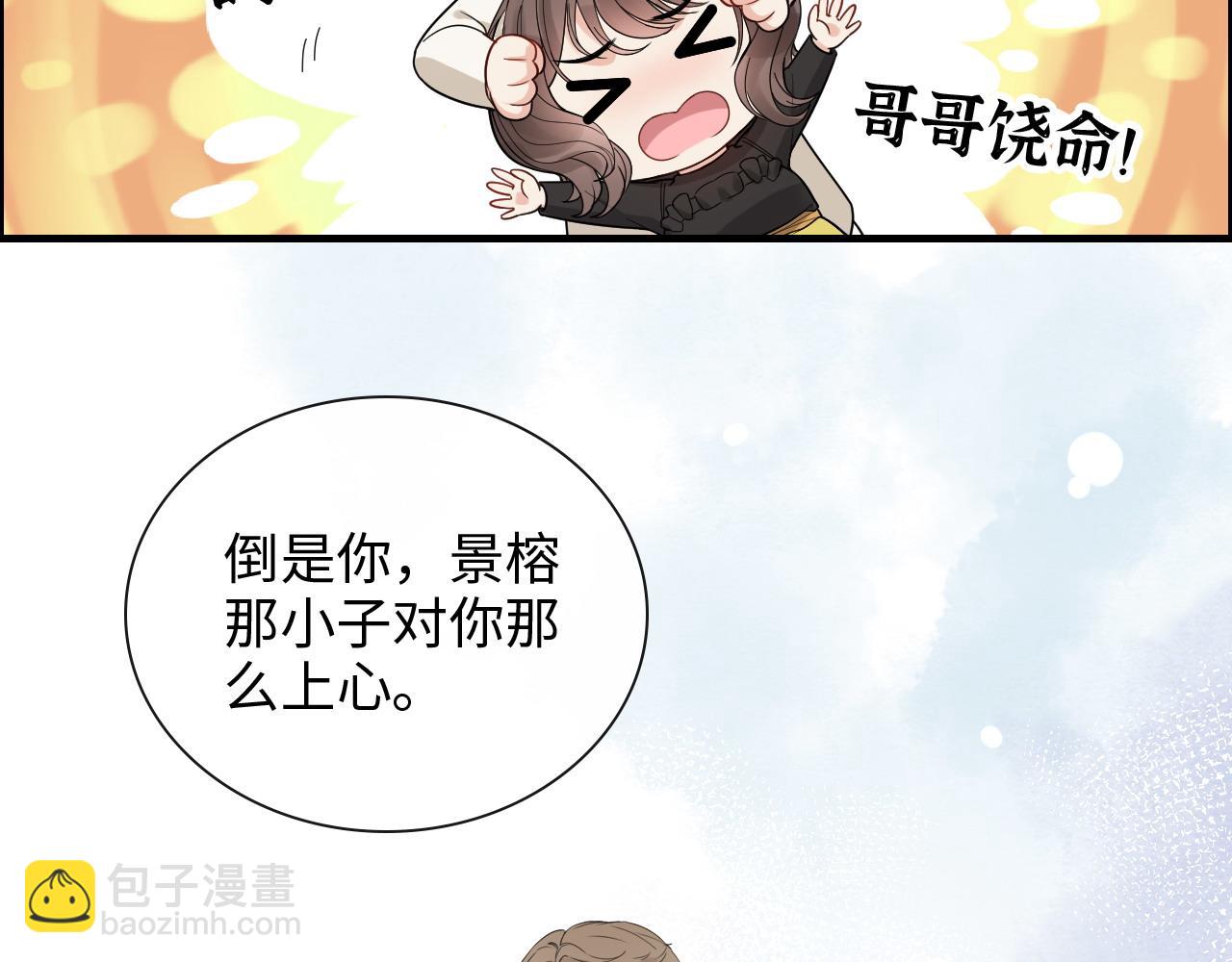 第412话 温馨轻松一刻34