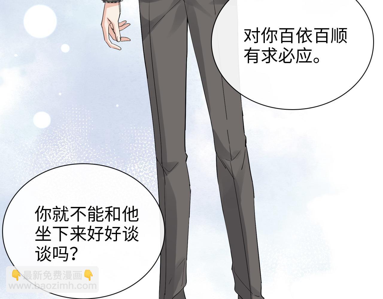 第412话 温馨轻松一刻36