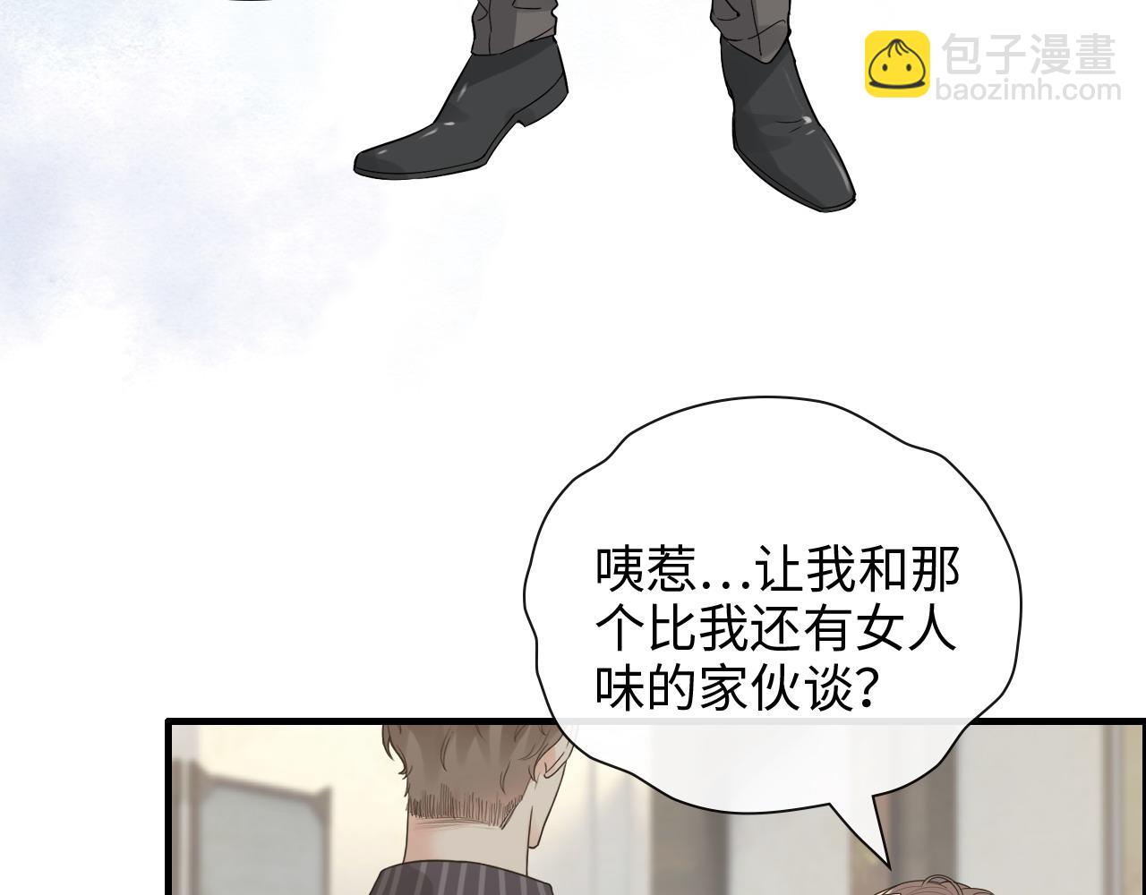 第412话 温馨轻松一刻37