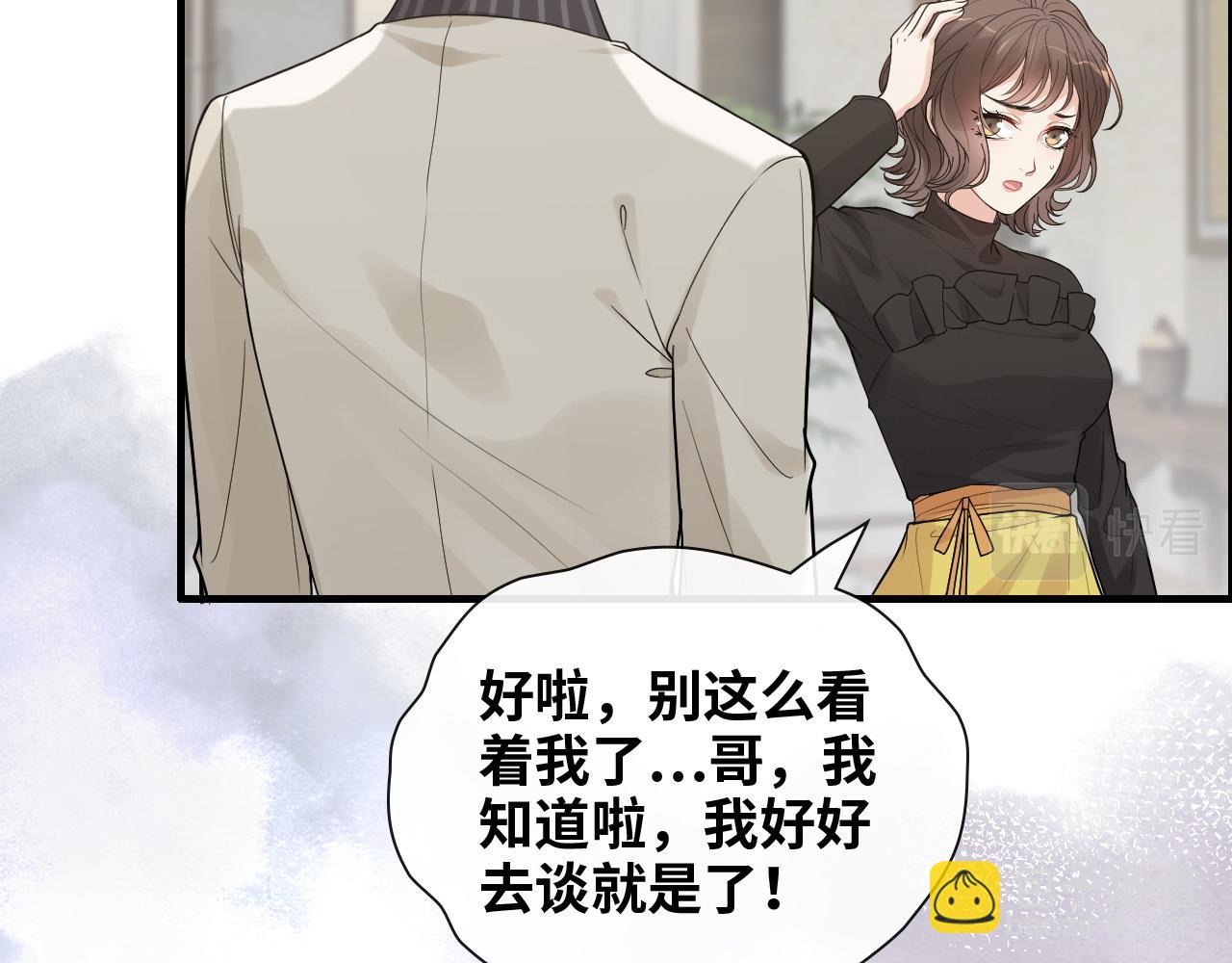 第412话 温馨轻松一刻38