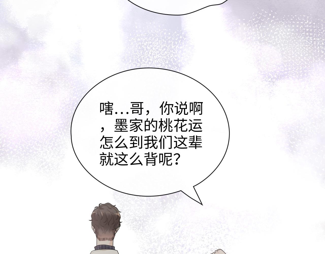 第412话 温馨轻松一刻39
