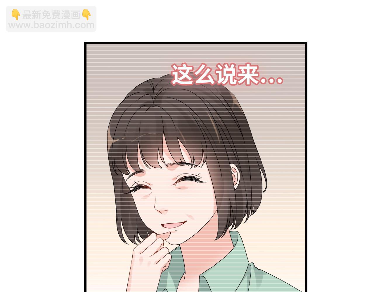 第412话 温馨轻松一刻45