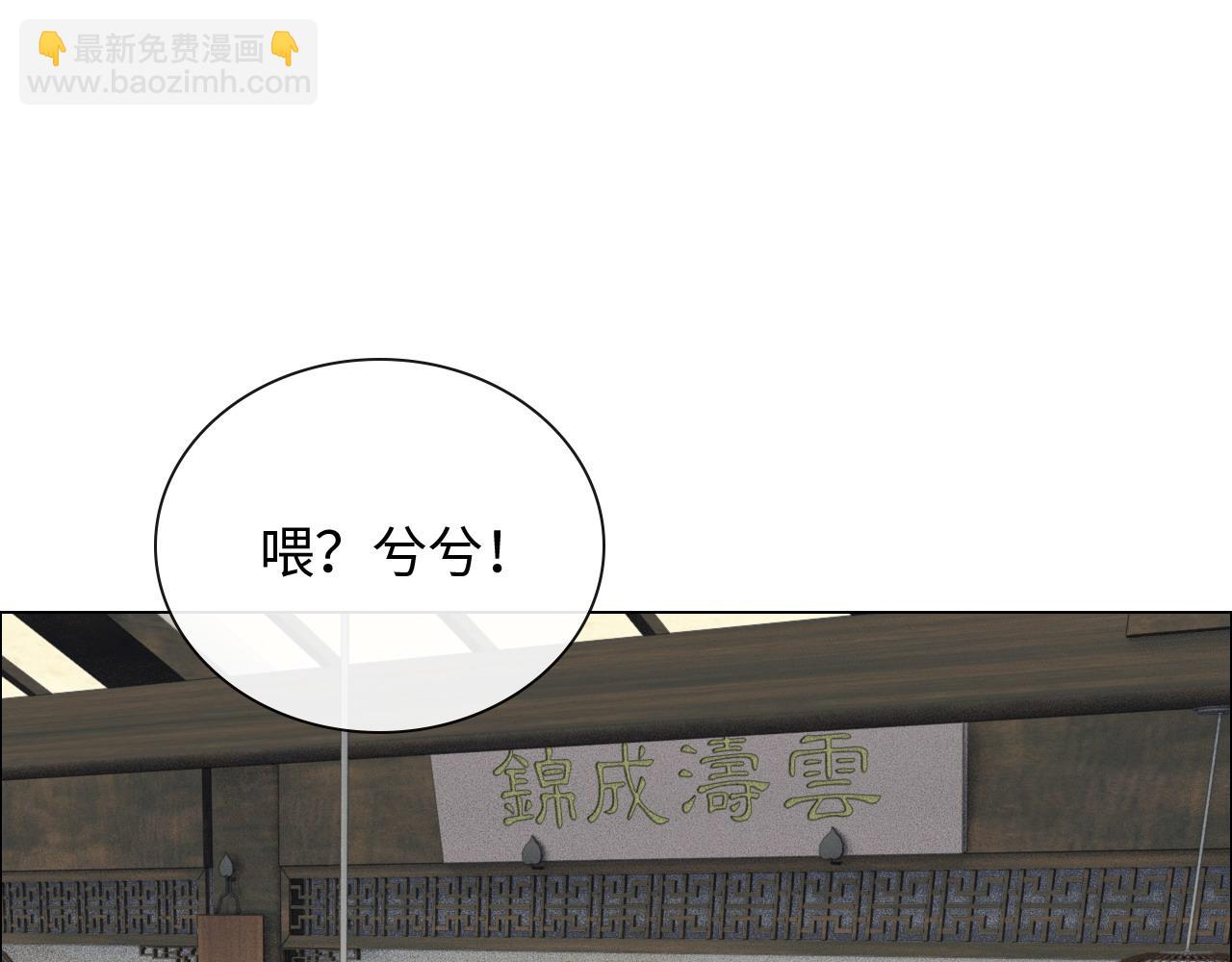 第412话 温馨轻松一刻6
