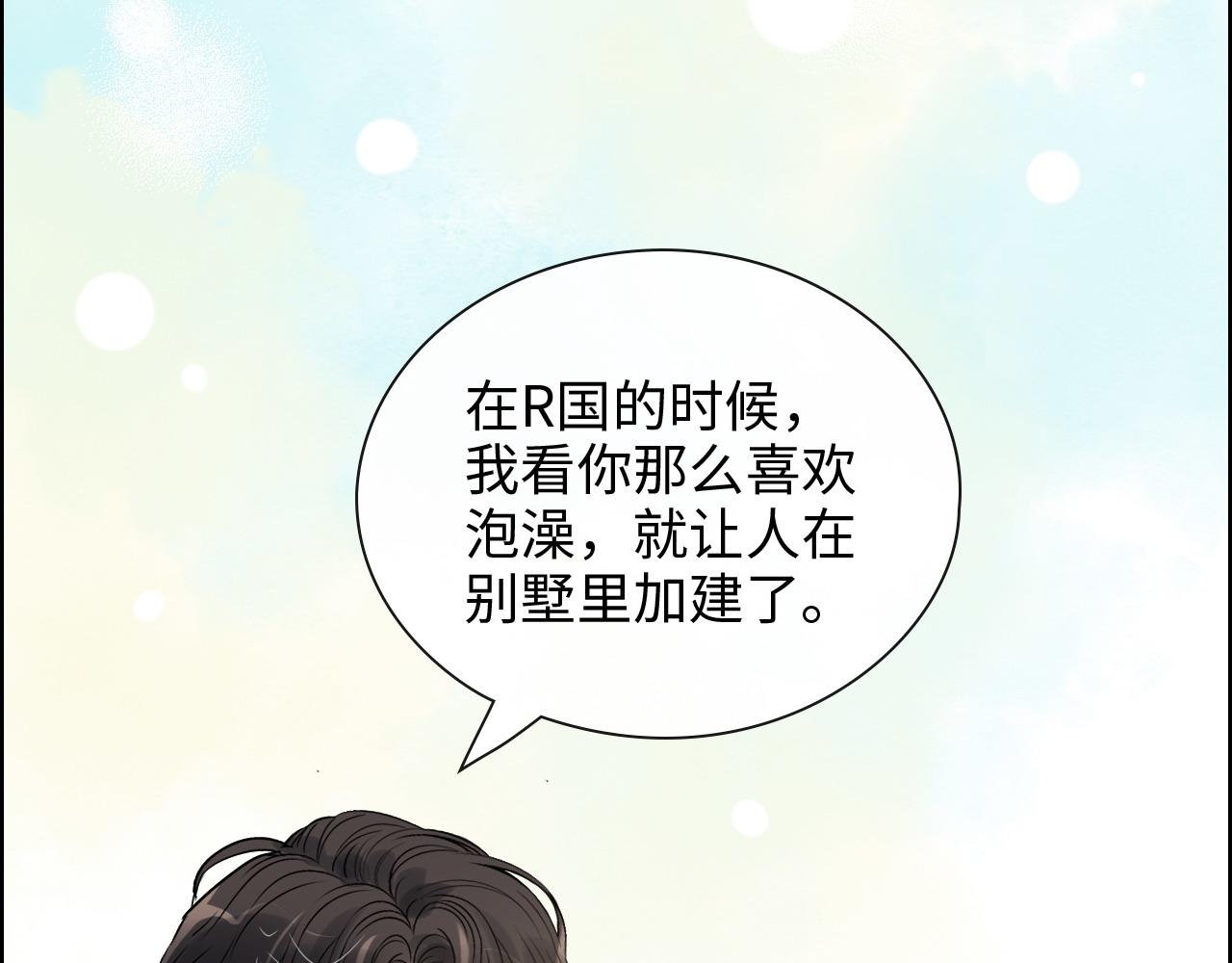第412话 温馨轻松一刻64