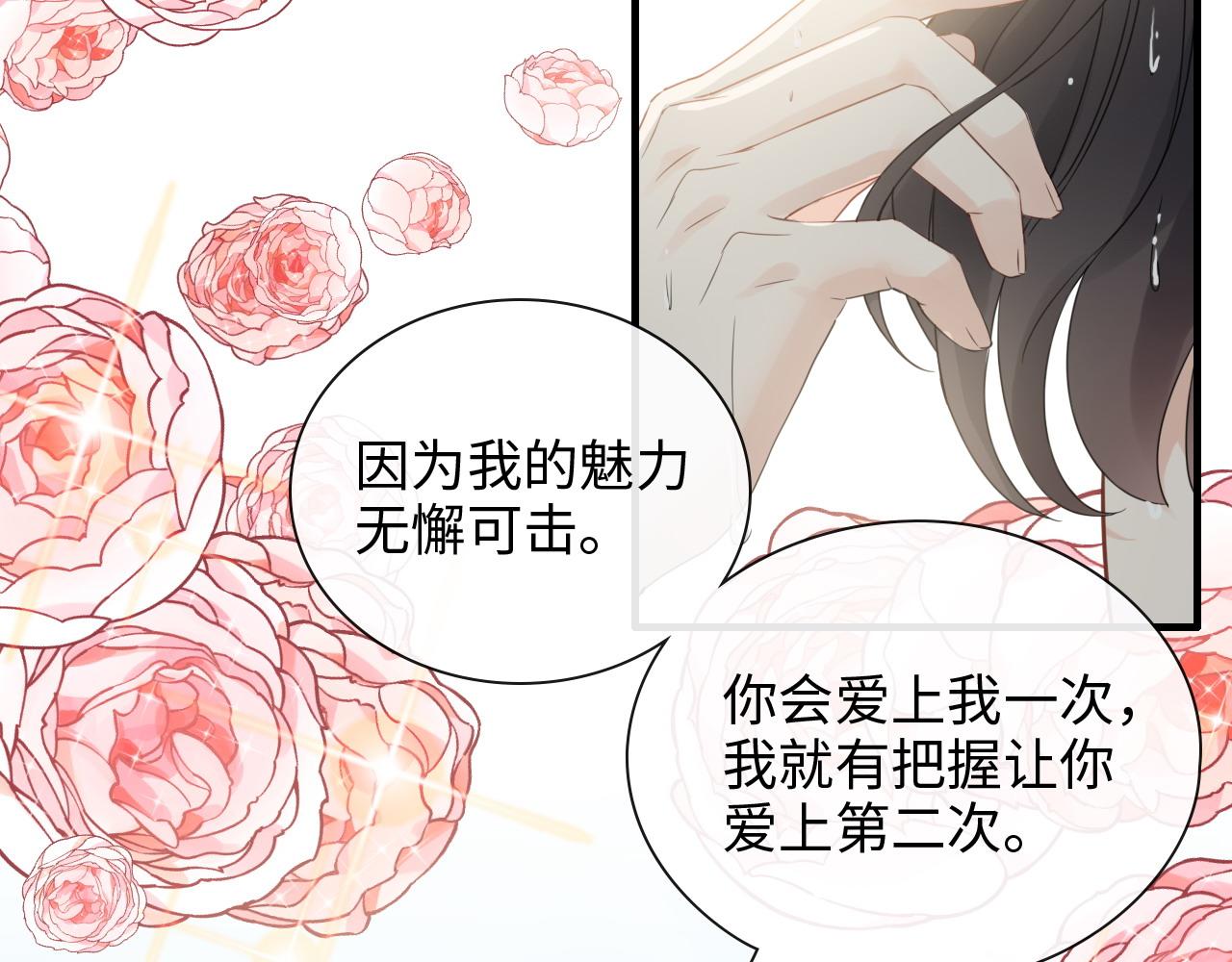 第412话 温馨轻松一刻69