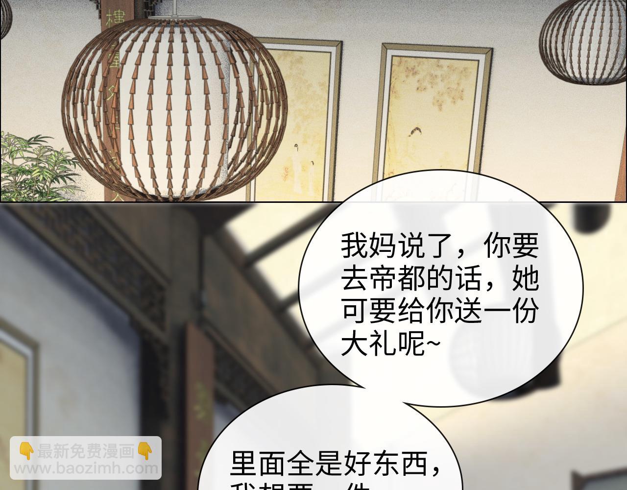 第412话 温馨轻松一刻7