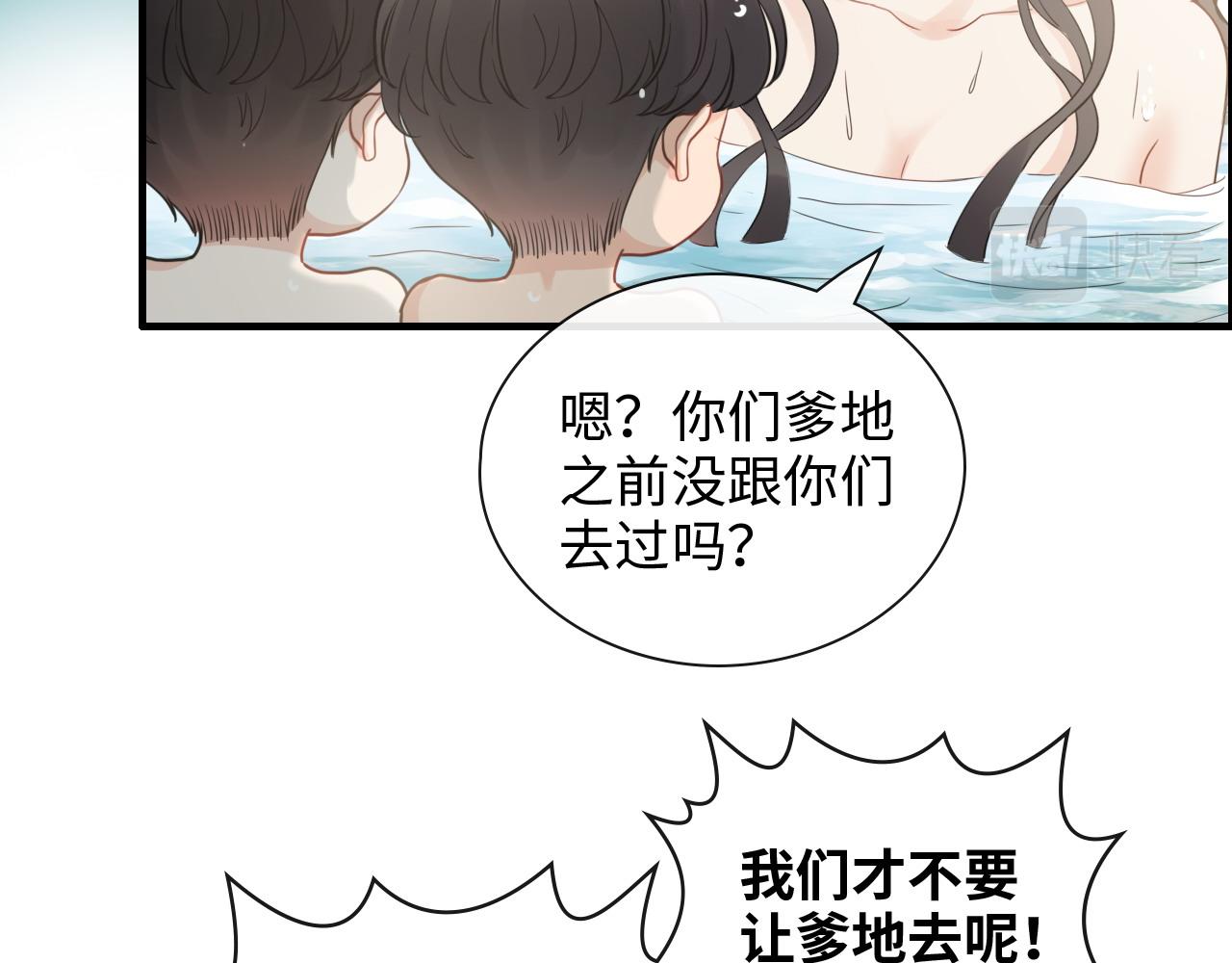 第412话 温馨轻松一刻74