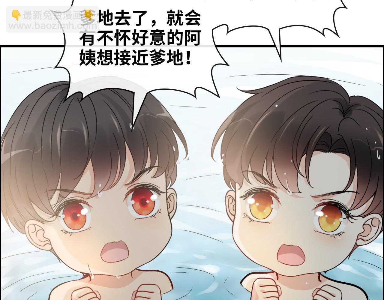 第412话 温馨轻松一刻75