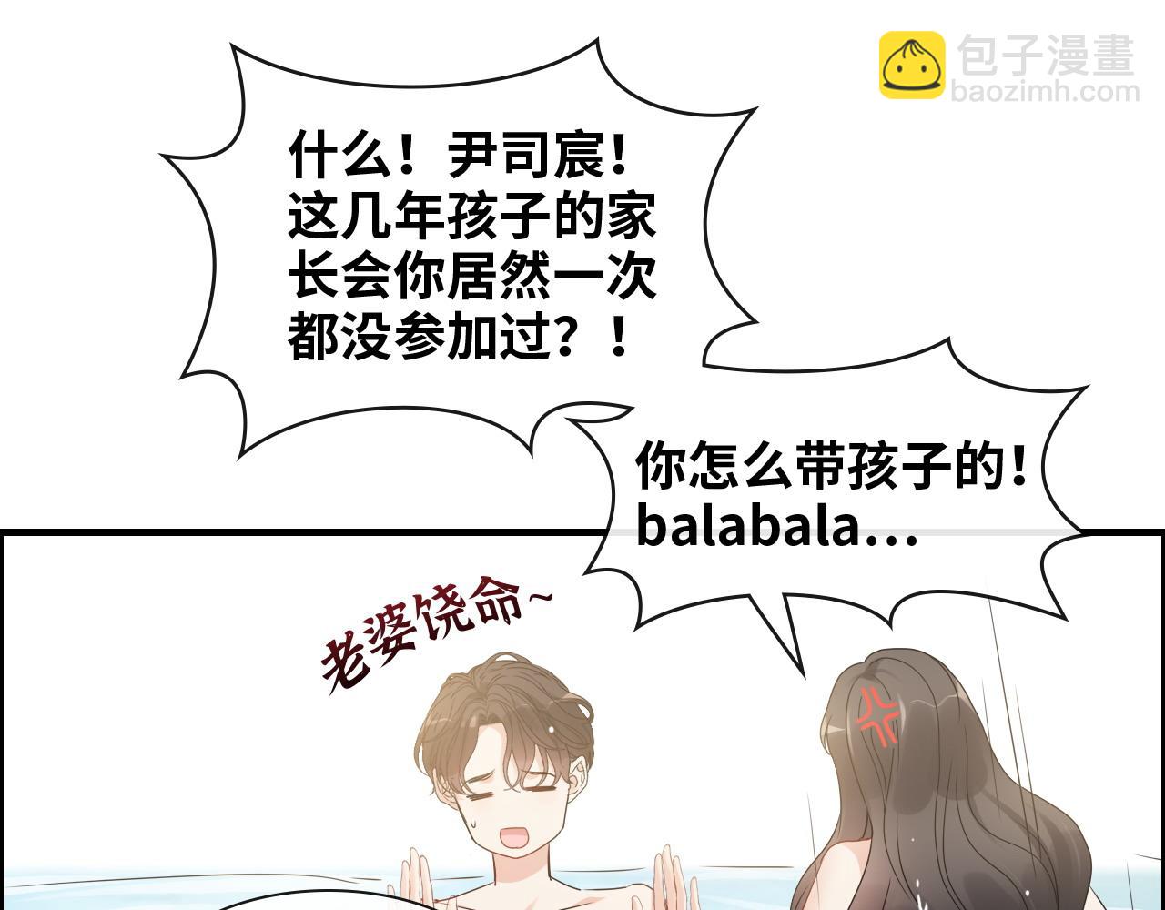 第412话 温馨轻松一刻77