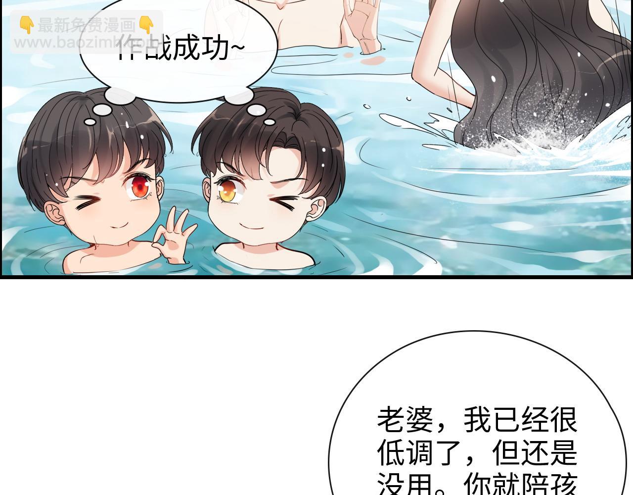 第412话 温馨轻松一刻78