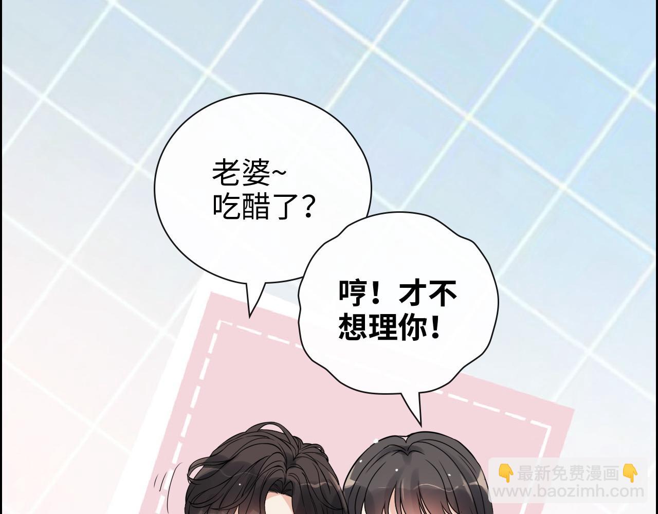 第412话 温馨轻松一刻83