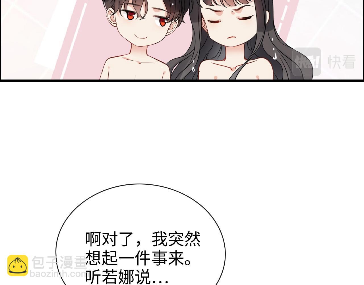 第412话 温馨轻松一刻84