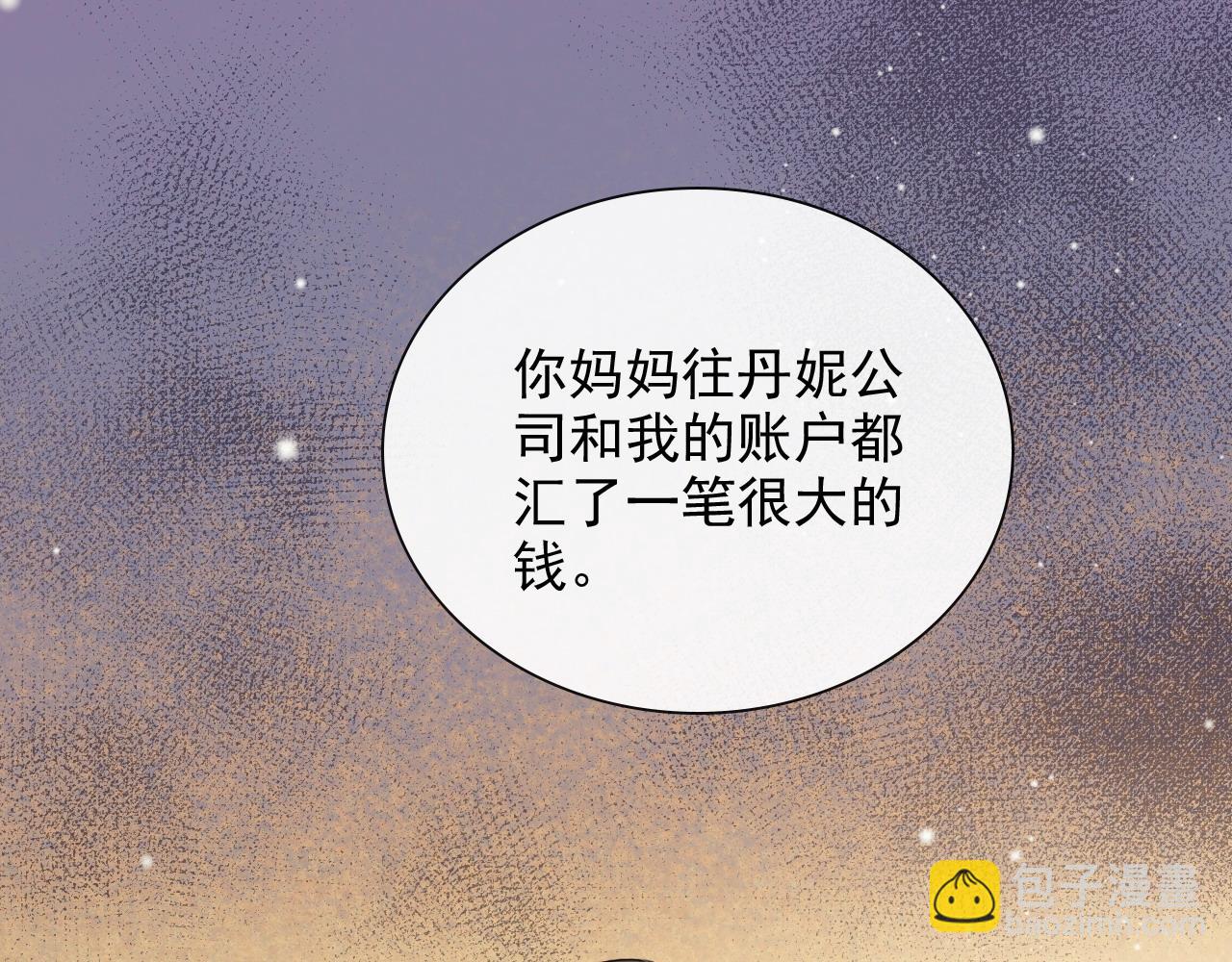 第412话 温馨轻松一刻87