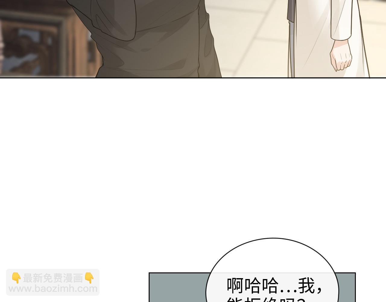 第412话 温馨轻松一刻9