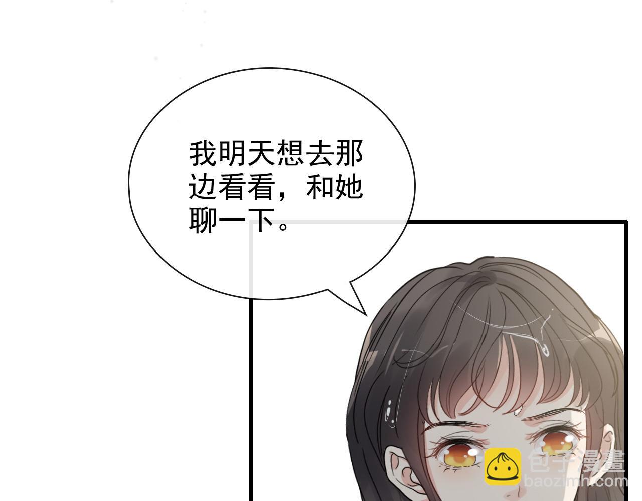 第412话 温馨轻松一刻90