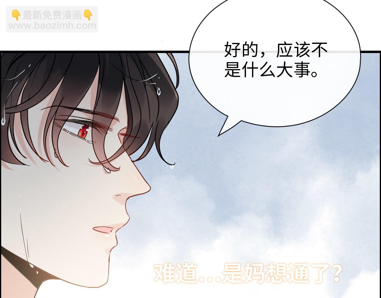 第412话 温馨轻松一刻92