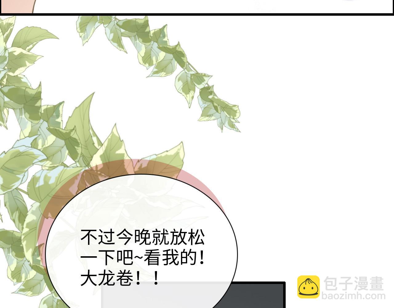 第412话 温馨轻松一刻93