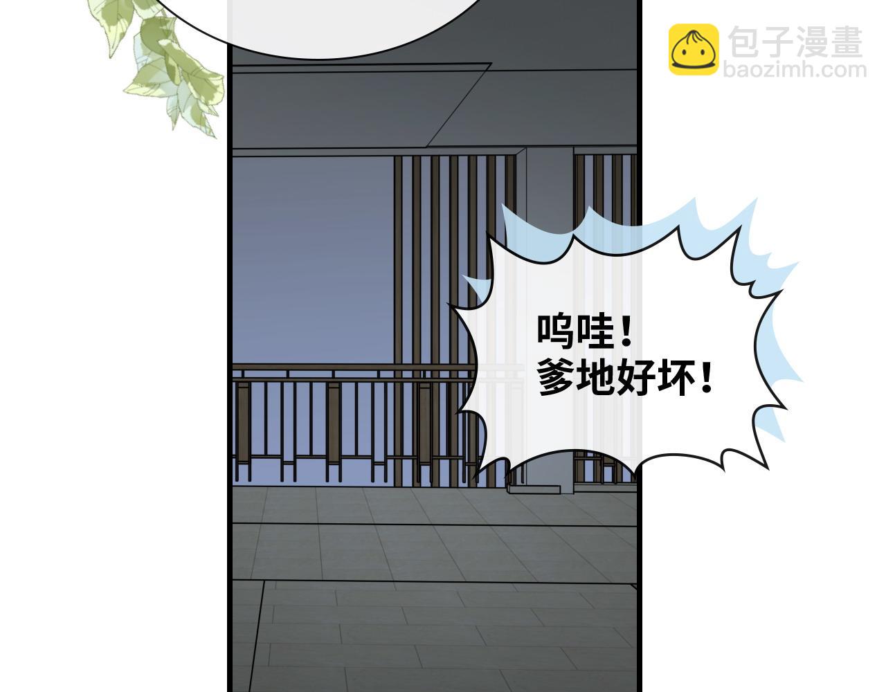 第412话 温馨轻松一刻94