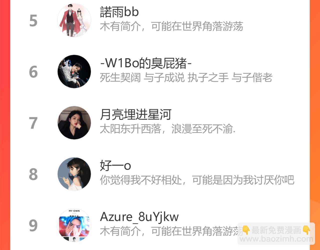 第413话 家散了112