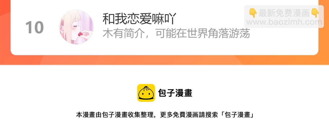 第413话 家散了113